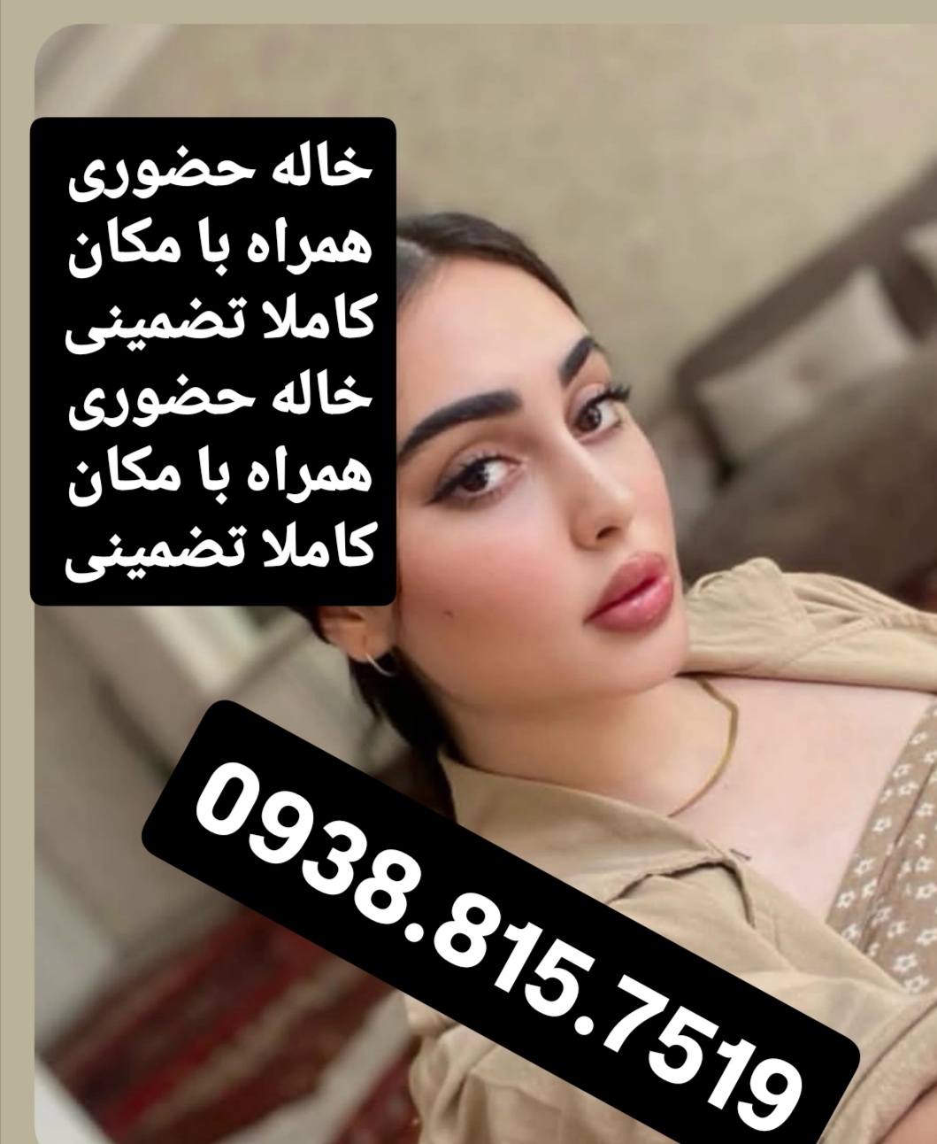 شماره خاله گرگان شماره خاله ساری شماره خاله رشت شماره خاله اردبیل شمار