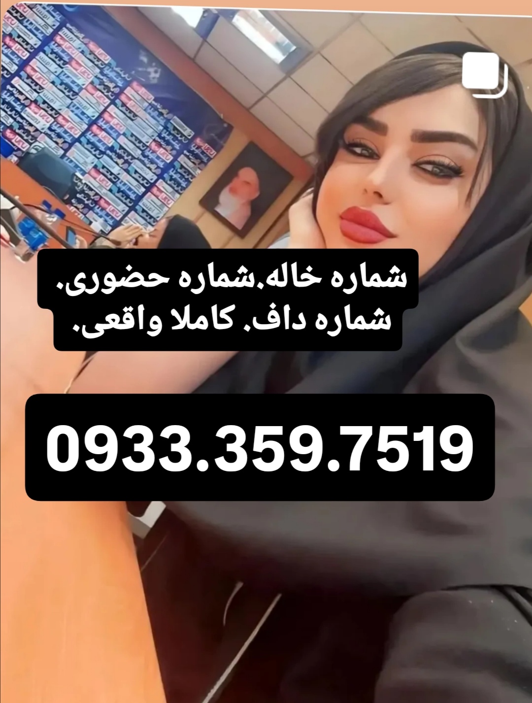 شماره خاله گرگان شماره خاله ساری شماره خاله رشت شماره خاله اردبیل شمار