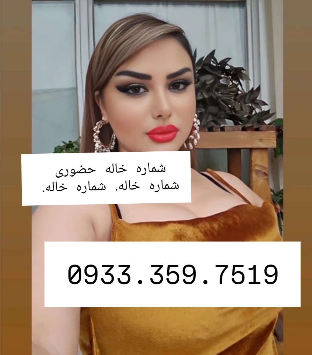 شماره خاله گرگان شماره خاله ساری شماره خاله رشت شماره خاله اردبیل شمار